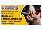 Best Astrologer in RR Nagar 